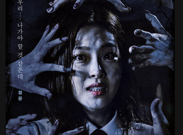 5 phim ma ám học đường Hàn Quốc không nên bỏ lỡ trên MyTV